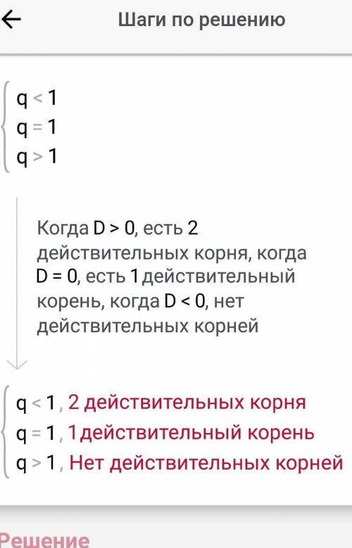 Сор по алгебре 8 класс​