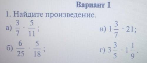 эти примеры надо расписать по действиям​