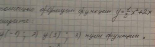 С формулы функции y=1/3x^2+2xпри 1)y(-1)2) y(3) 3)нули функций​