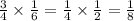 \frac{3}{4} \times \frac{1}{6} = \frac{1}{4} \times \frac{1}{2} = \frac{1}{8}