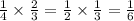 \frac{1}{4} \times \frac{2}{3} = \frac{1}{2 } \times \frac{1}{3 } = \frac{1}{6}