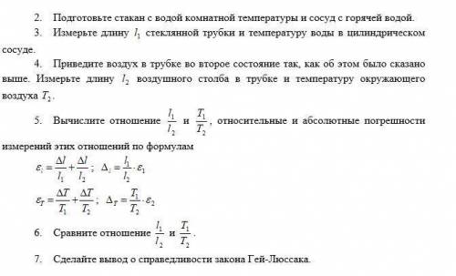 все вычислить и заполнить таблицу