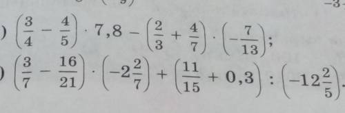 676 1); 3) 7.8 ( 4 ) (3)2) 2-23) (+0.3):1-12)​