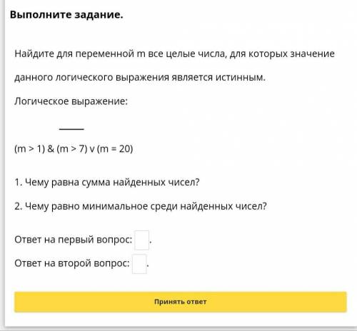 Задания в прикрепленных... Если можно с объяснениями Буду очень благодарна