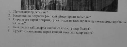 Помагите нужно​Третий особенно нужноЗаранее очень быстро нужно