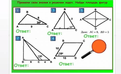 До 14.00!Второй и третий номера