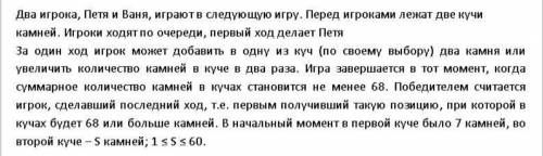 Уважаемые участники чем сможете. Дочке задали в рамках подготовки к ЕГЭ, а она не может справиться,