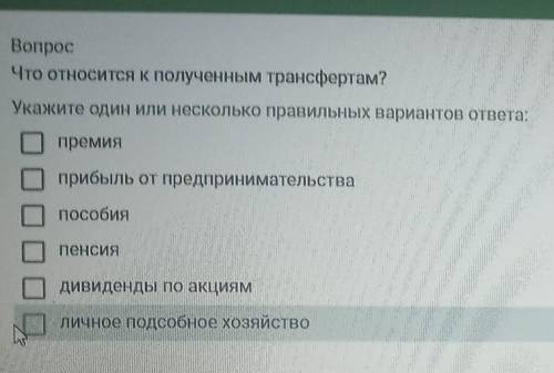 Правильных ответов столько сколько найдете ​