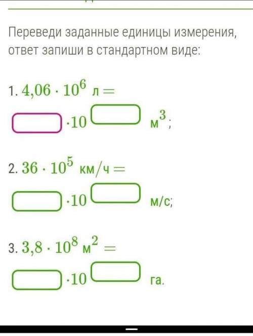 УМОЛЯЮ ВАС МНЕ ВОПРОС ЖИЗНИ И СМЕРТИ ​