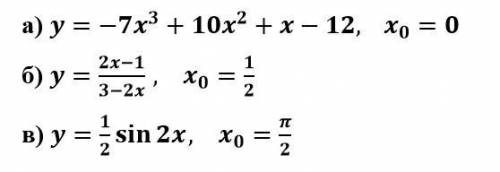 Найдите угол между касательной к графику функции y=f(x) в точке с абсциссой x0 и осью 0x.