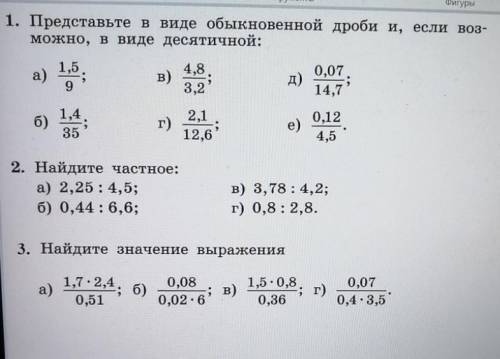 Решите желательно в формате png если не получается прикрепить в ответе отправляйте на почту [email p