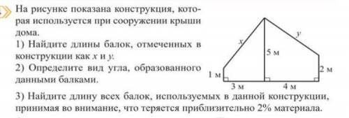 с этим заданием Фото с заданием прикрепила