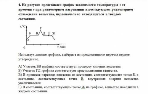 ответьте полалуйсасасаа