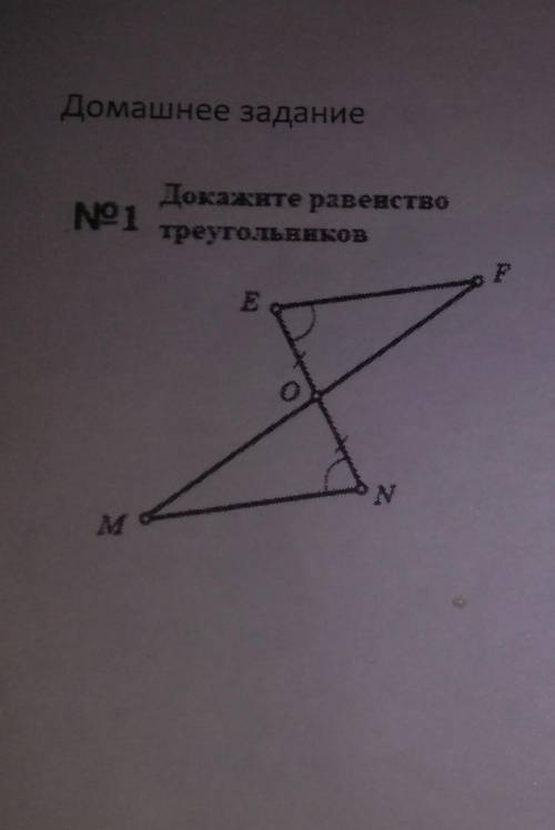 Докажите равенство треугольников​