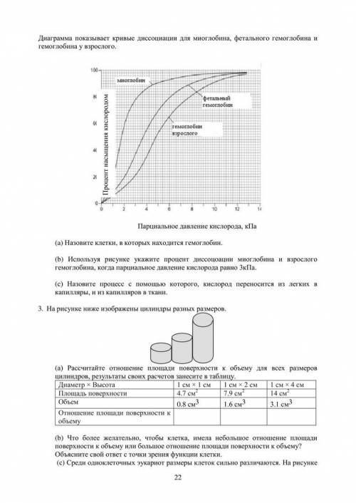 Cрочно завтра сор умолю