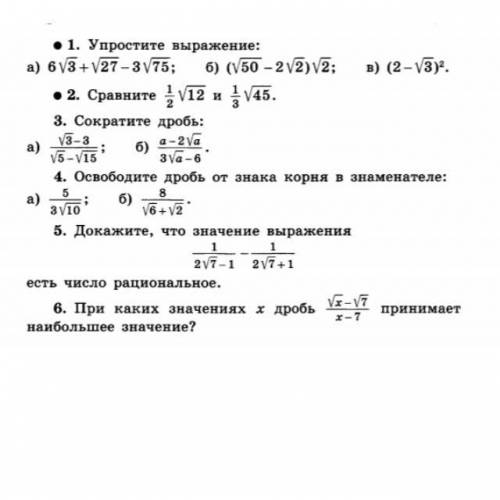 Можете и желательно ещё обьяснить как решали