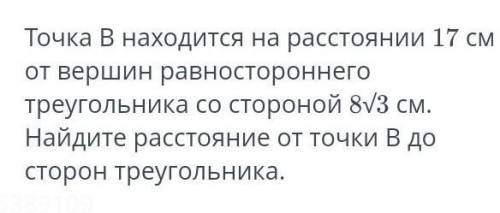 можете очень можно просто ответ без объяснений а главное чтобы было правильно​