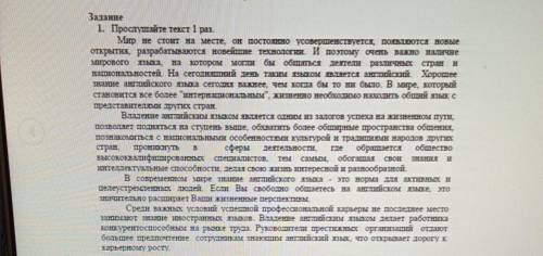 Определите постоянные и непостоянные признаки причастия «знающим» из последнего предложения