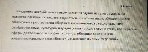 выделите союзы и предлоги значками(предлоги-в треугольник,союзы-в кружок или овал);дать характеристи