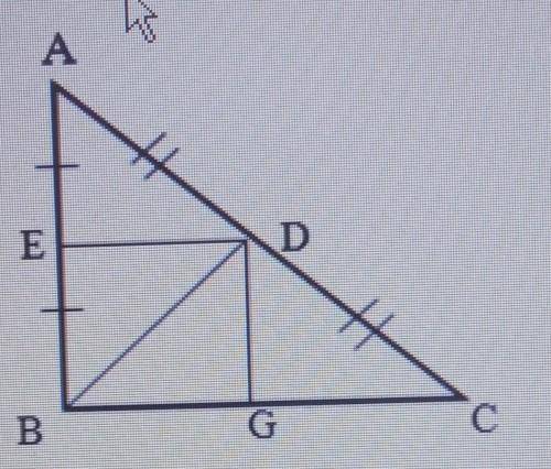 Найдите и отметьте на картинке ниже не менее 3 одинаковых треугольников и докажите их равенство. (6
