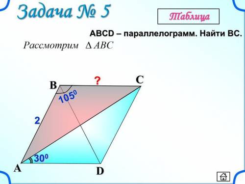 решить задачу на фото