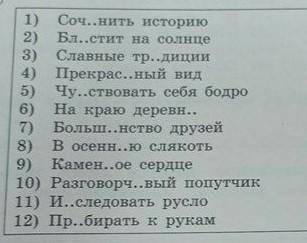 Какое выражение из первого столбика имеет значение ПРИСВОИТЬ Напишите номер этого выражения​