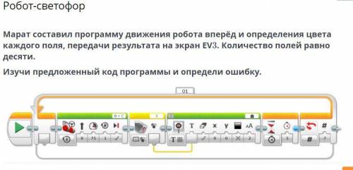 Информатика 4кл онлайн мектеп