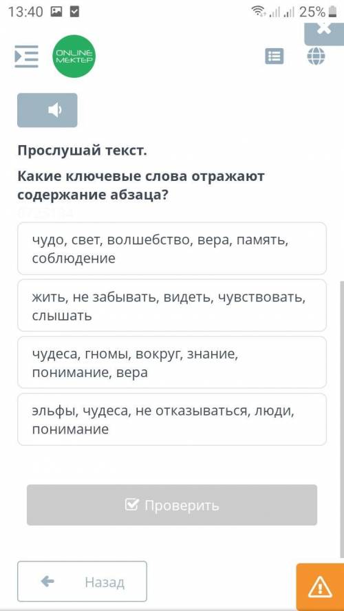 Чудеса в нашей жизни чудеса, гномы, вокруг, знание, понимание, вера эльфы, чудеса, не отказываться,