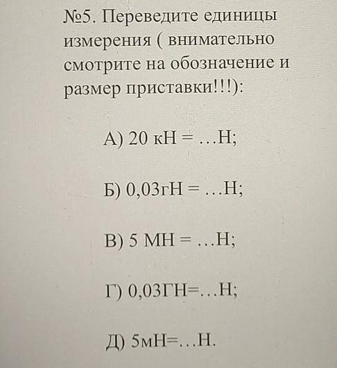 мне нужно сжать сейчас..​