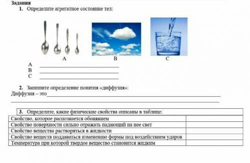 тупые ответы и типо вопросы буду жаловаться, потому что просто так я не буду давать вам /​​