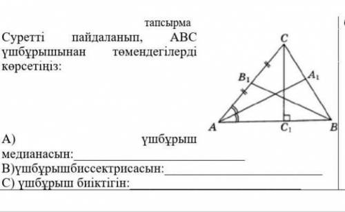 у кого есть сердца людии​