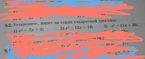 с 1 по 3 номер. Даю все 100б.​