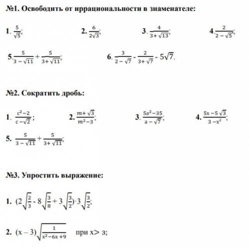 Необходимо решить с точными путями решения