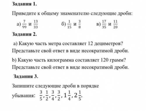 УМОЛЯЮ НА КОЛЕНИ ВСТАНУ ТОЛЬКО БЫСТРООООООО​