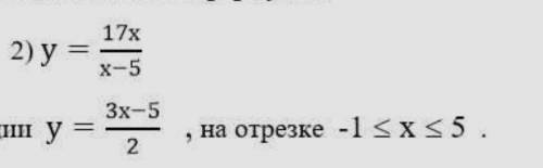 Найдите: а)область определения функции, заданной формулой: 1)y=23+8x 2) на картинке б)область значен