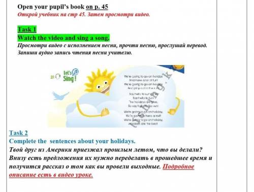 4 класс книга алматинская​