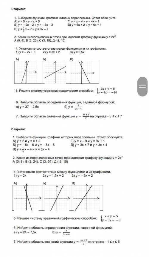 Сделайте только 2 вариант