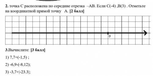 Точка С Расположена по середине отрезка-АВ.Если С(-4),В(3).Отметьте на координатной прямой точку​