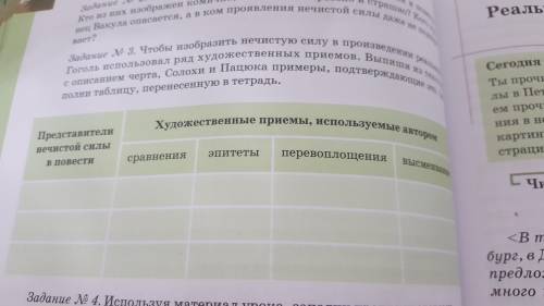 Здравствуйте, здравствуйте. Художественные приемы