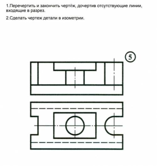 ЧЕРЧЕНИЕ,ЧЕРЧЕНИЕ ЧЕРЧЕНИЕ САМО ЗАДАНИЕ НА ФОТО СВЕРХУ