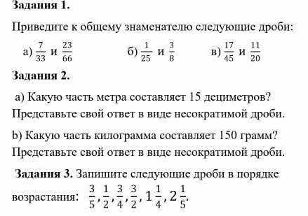 мин осталось ответьте​