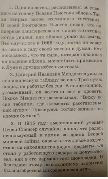 -Выпишите из упражнения те предложения, в которых есть союзы -Выпишите отдельно союзы и сделайте их