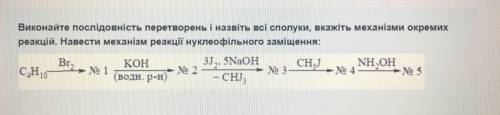 До ть зробити перетворення