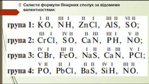 Дорогие химики пожайлуста решите