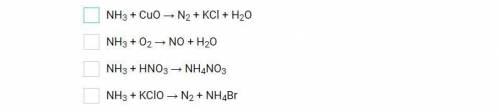 Выберите схемы химических реакций, в которых аммиак проявляет восстановительные свойства.