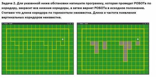 Решите кто может (только нормальный ответ дайте).