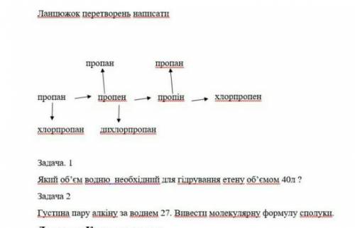 Кто ответит лам сколько хочешь балов