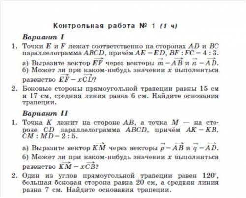 Только 1 вариант сделайте