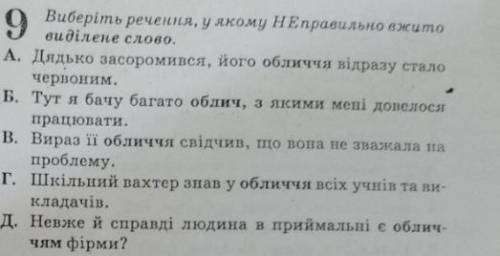 ответ - Б обьяснить почему и как правильно написать это предложение