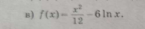 Исследуйте на монотонность и экстремумы функцию f(x)=x^2/12 -6lnx